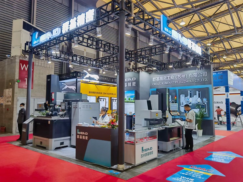 群基火花机参加第二十三届中国国际模具技术和设备展览会